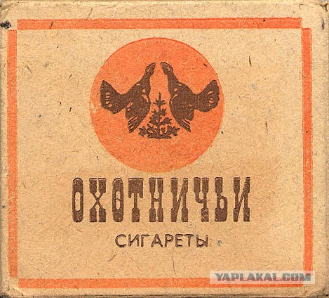 Советские сигареты от худших к лучшим во время службы в армии СССР