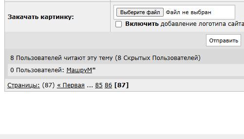 Запределье. Лента