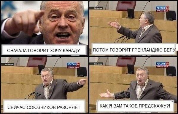 Дональд Трамп высказал недовольство в отношении действий России и вновь заговорил о санкциях