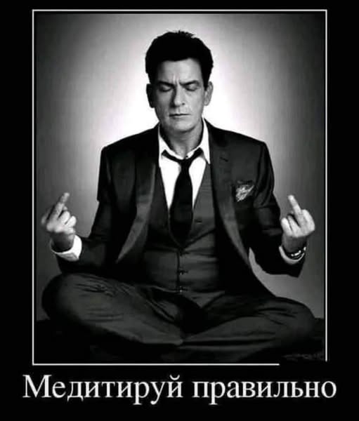 Пятничные бояны