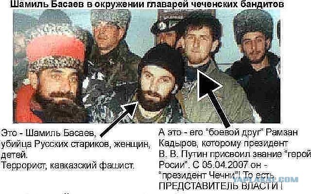 При аресте заместителя Центра туризма Башкирии Артура Идельбаева за хищение денег силовики обнаружили совместные фото с террористом Басаевым
