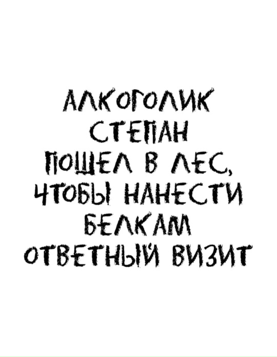 Ты сильная. Унесешь