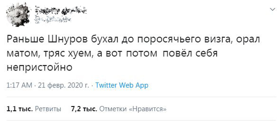 Из песни слов не выкинешь. Выкинешь.