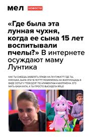 «Я расплатился»: Банк России выпустит монеты с Лунтиком