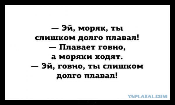 Просто напоминаю