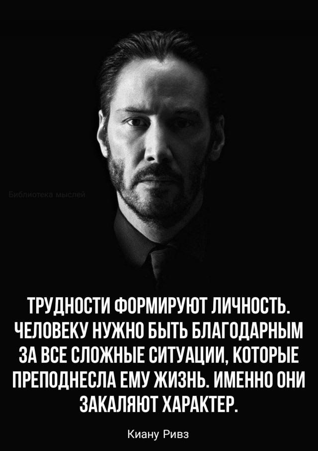 Мы следим за тобой