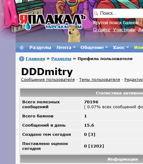 Мужчинам много не надо