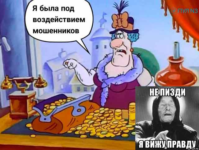 Комментарии в чате концерту Долиной⁠⁠