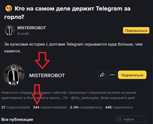 Блокировка WhatsApp* в России — вопрос времени