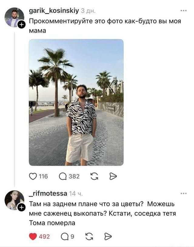 Всякой Хни вам в ленту, дорогие деграданты