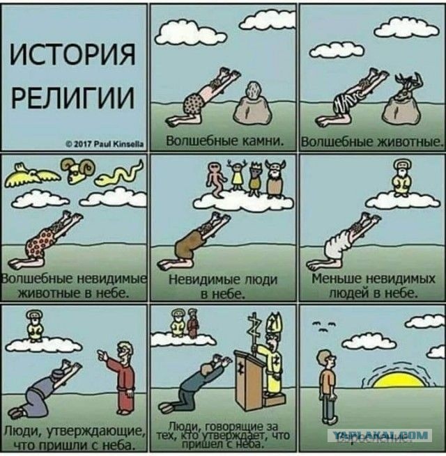 Мораль без Бога: как наука объясняет добро и зло