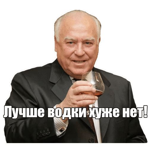 Пятница
