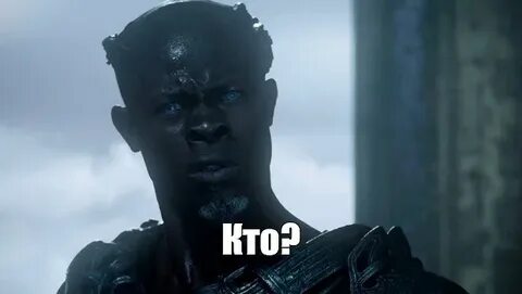 " Какие ваши доказательства?"