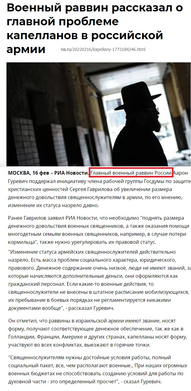 Патриарх Кирилл: в армии России есть оппозиция институту военного духовенства