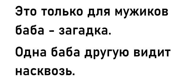 Четверговые картинки