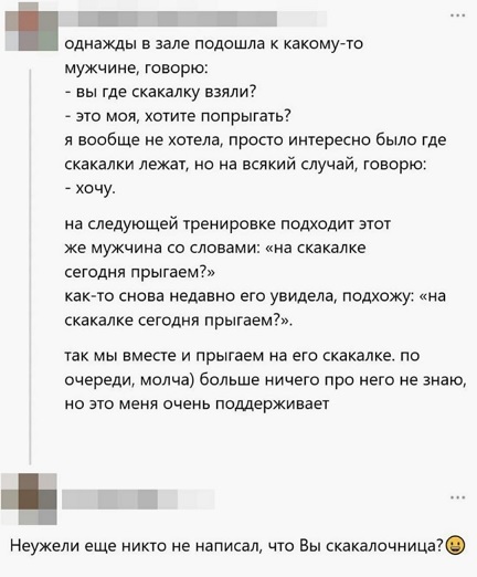 Назовете слово целиком?