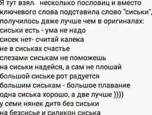 Картиночки, баянчики 05 марта