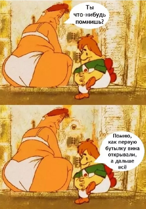Картиночки, баянчики 18 марта