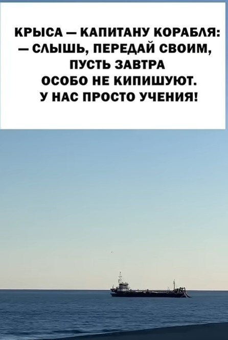 Субботим по баянам