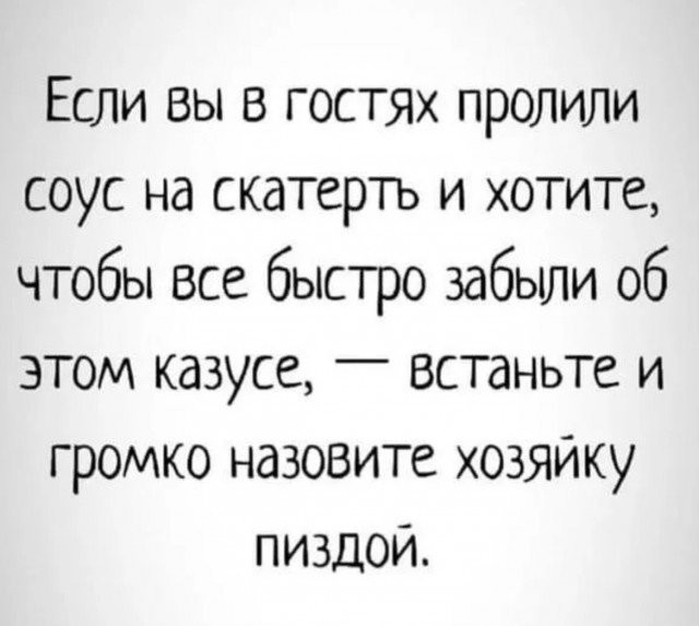 Среды картинки