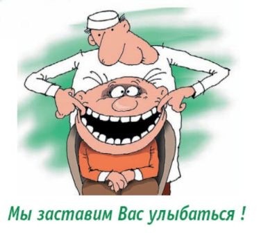 Это какие вещества? "Я сидела в корабле после того, как они у меня забрали зубы".
