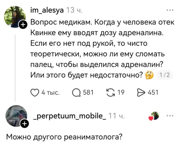 Среды картинки