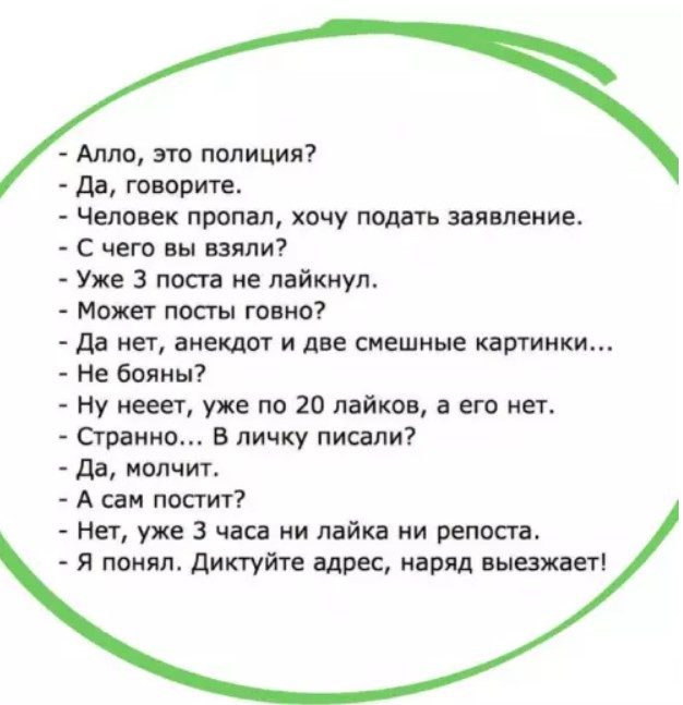 Картинки для деградации 230 (разной степени свежести)