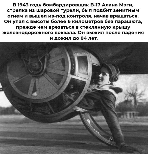 Великая Отечественная в фотографиях - 25
