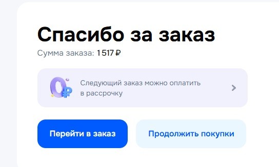 Вопрос по нулю