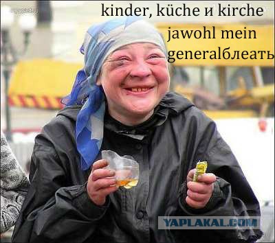 Школа подготовки жён