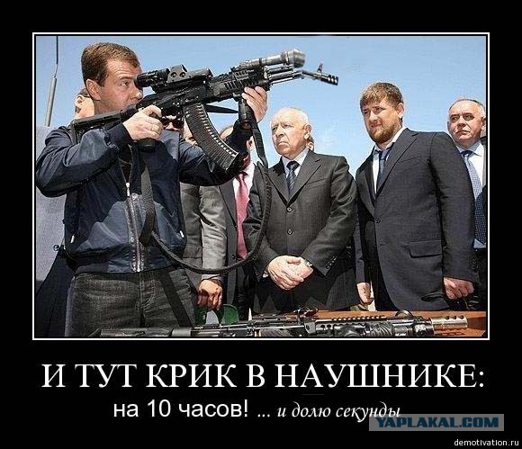 Дети Земли РУССКОЙ