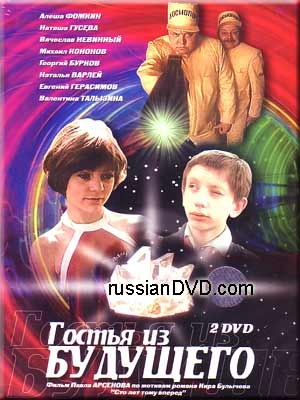 Самые неожиданные развязки в кино