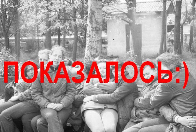 Школьный турпоход по-советски