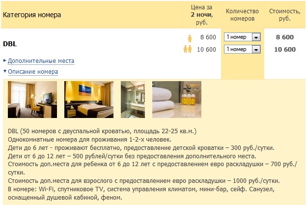 Что построилии в Сочи