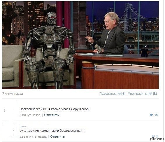 Смешные комментарии из социальных сетей