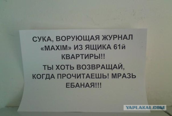 Картинки, объявления - 2