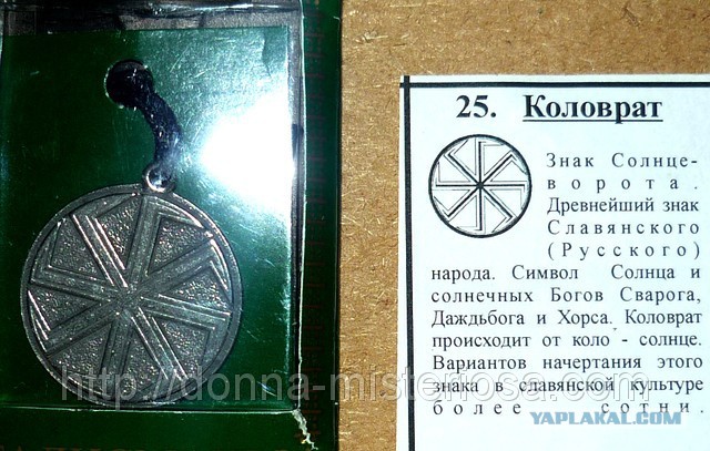 Керчь... заезжие майданники отп......ны