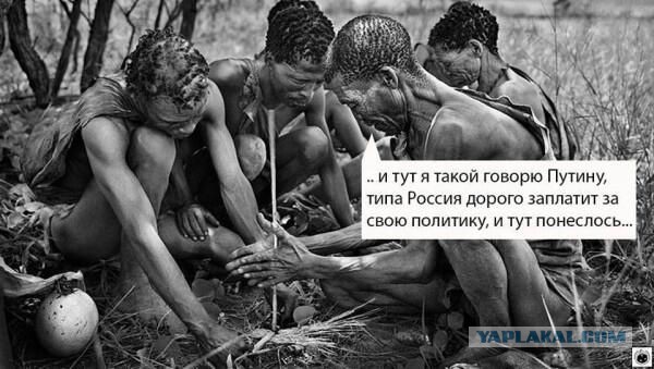 Украина бойкотирует российские товары