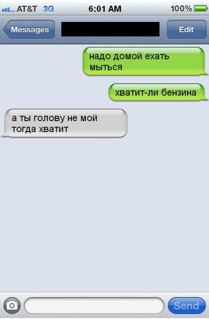 Подборка комментариев из соц.сетей!