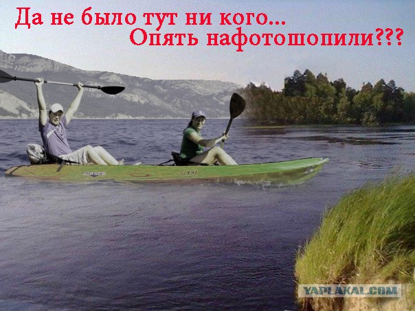 Просил обработать фото.