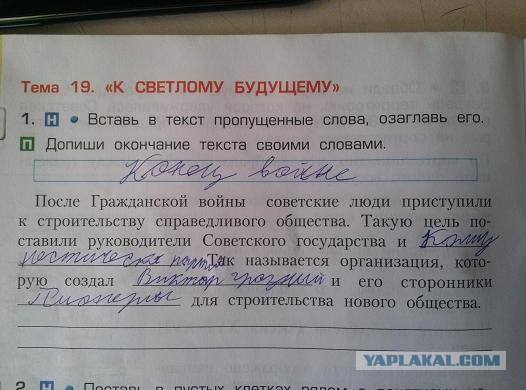 Жуткая девочка и объективный учитель