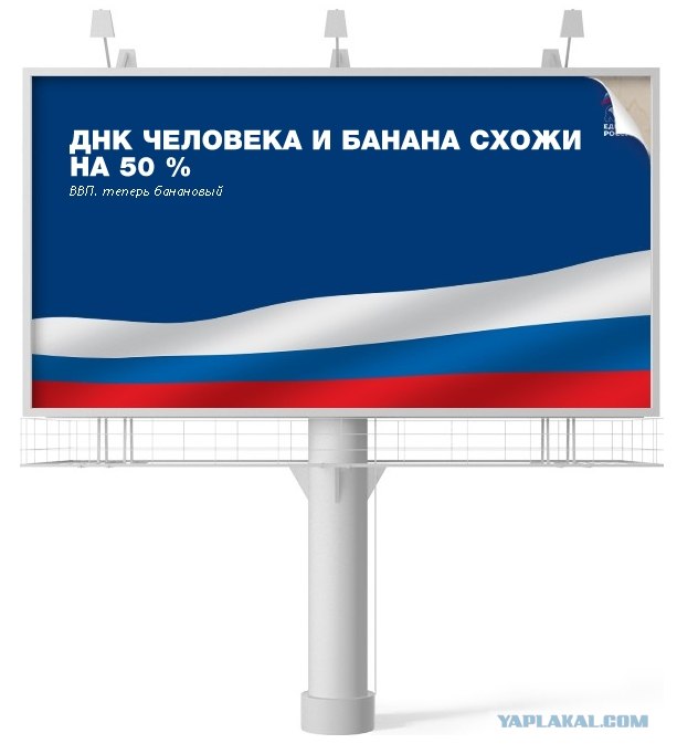 Реклама 2012