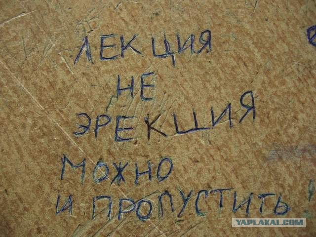 Рисунки на партах