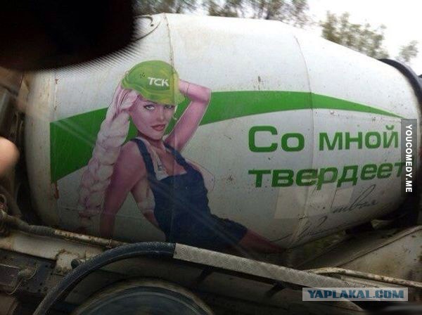 Поднимаем настроение
