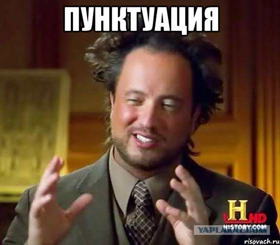 15 фактов про МПХ