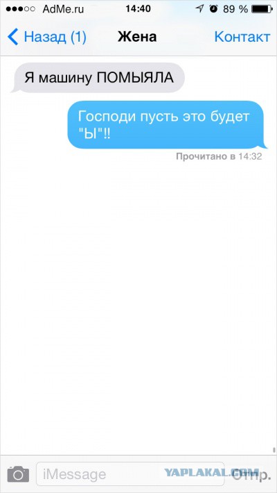 Гражданский брак vs просто брак