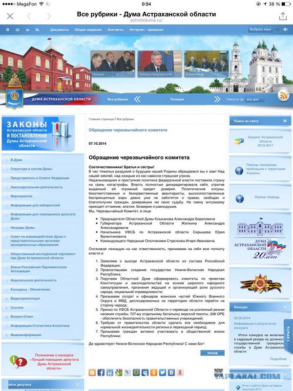 Путин отметит День Рождения в сибирской тайге