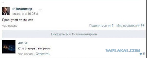 "У меня тоже есть талант!"