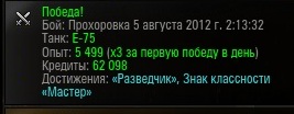 Wargaming 15