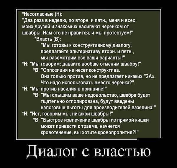 Весёлые картинки